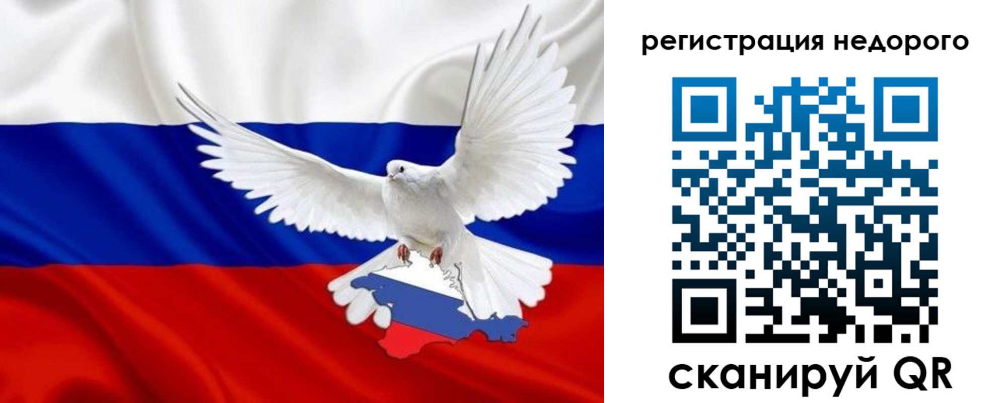 прописка для военкомата в Заволжье