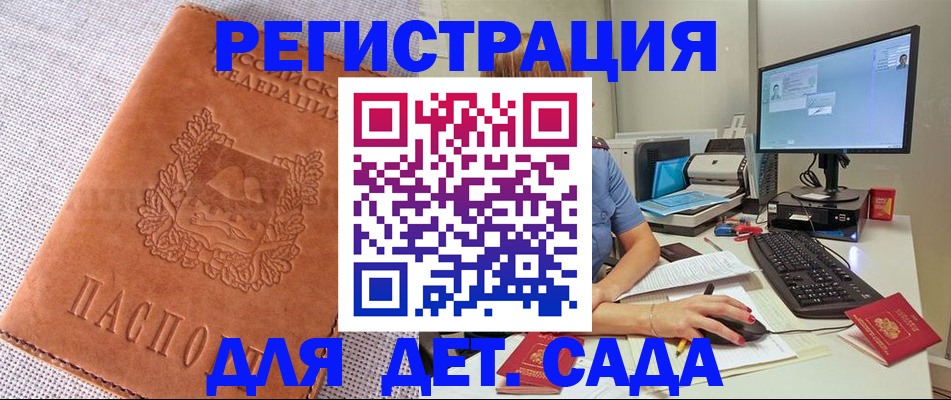 форма 3 в Заволжье